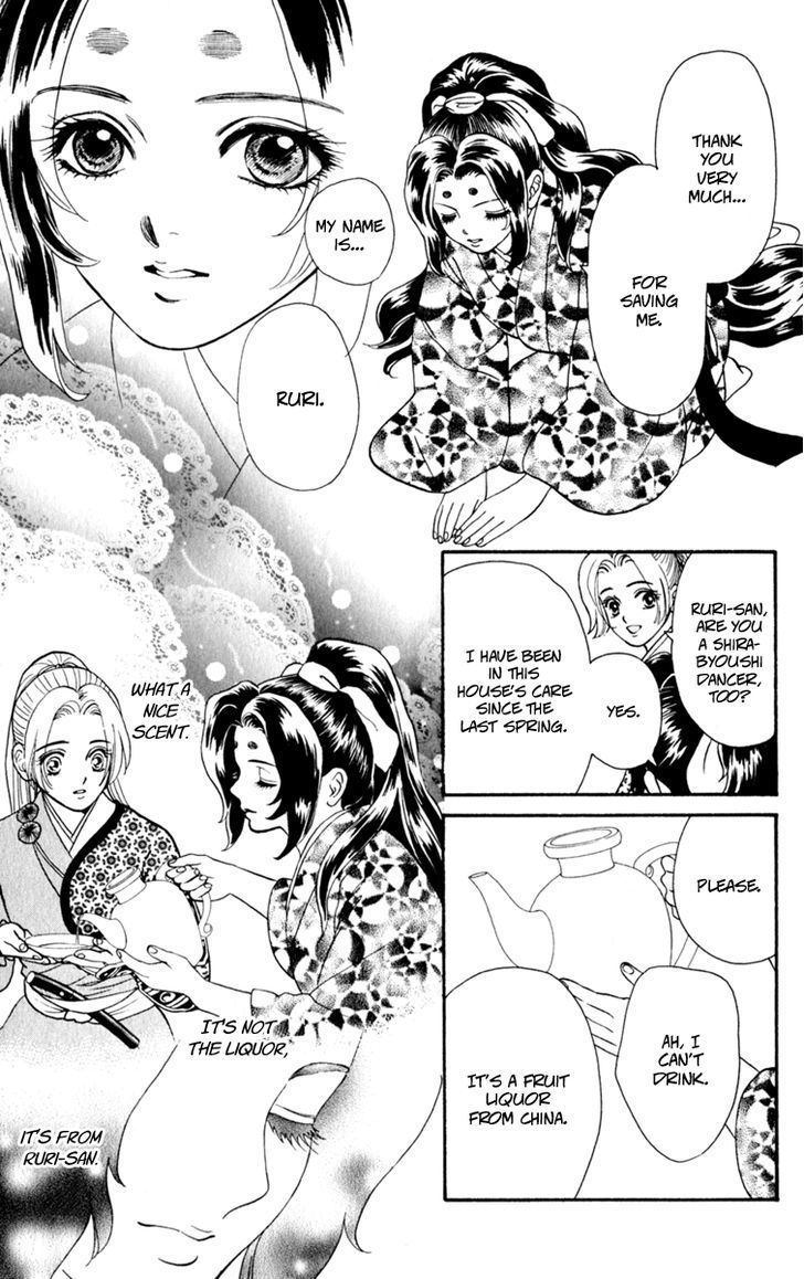 Ryou Chapter 58 #17