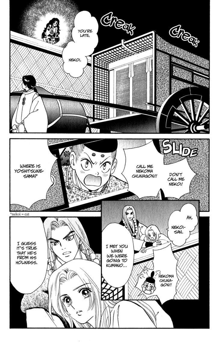 Ryou Chapter 59 #3
