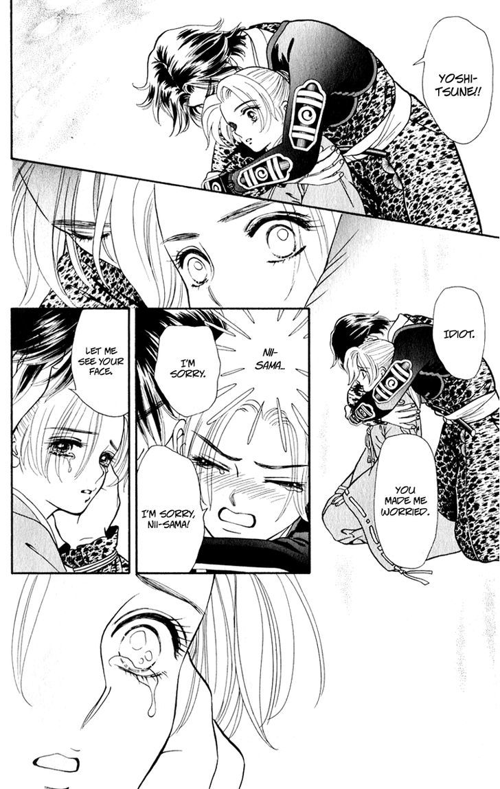 Ryou Chapter 57 #5