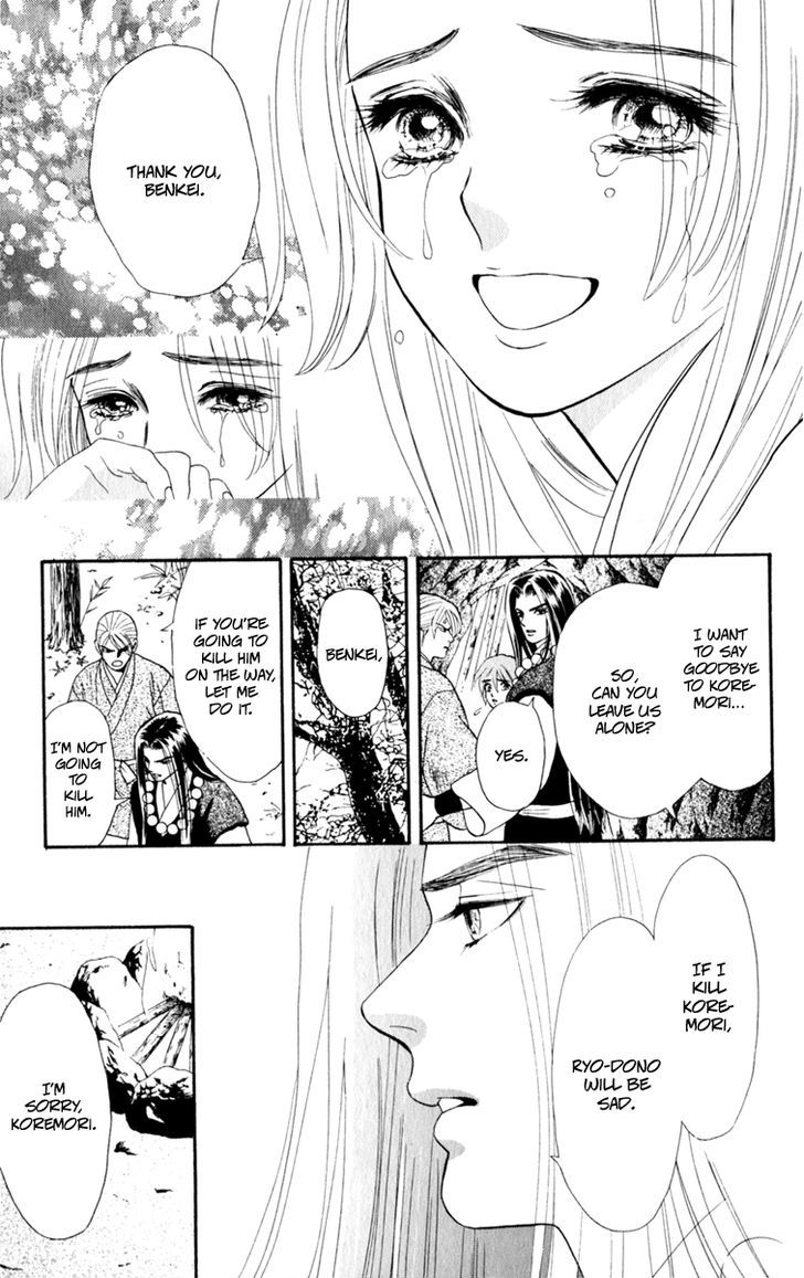 Ryou Chapter 56 #13