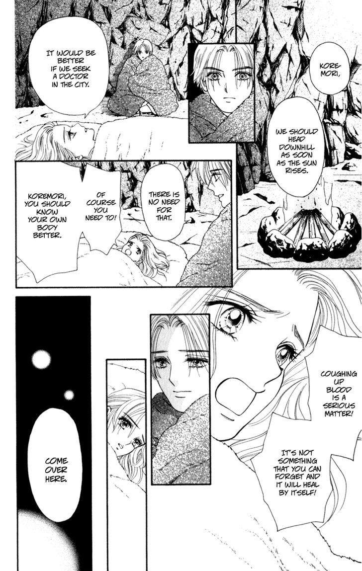 Ryou Chapter 55 #4