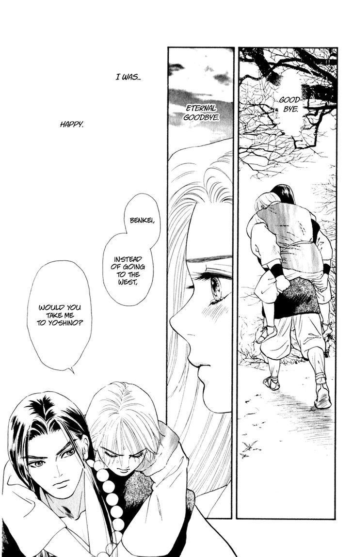 Ryou Chapter 56 #17