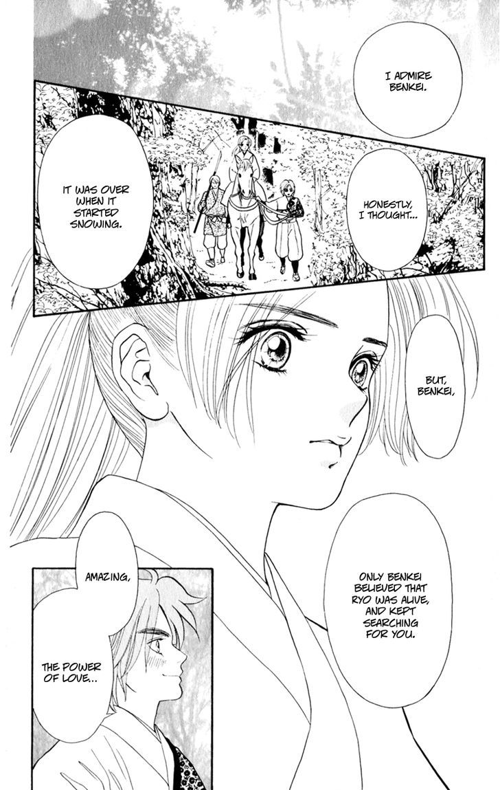 Ryou Chapter 56 #19