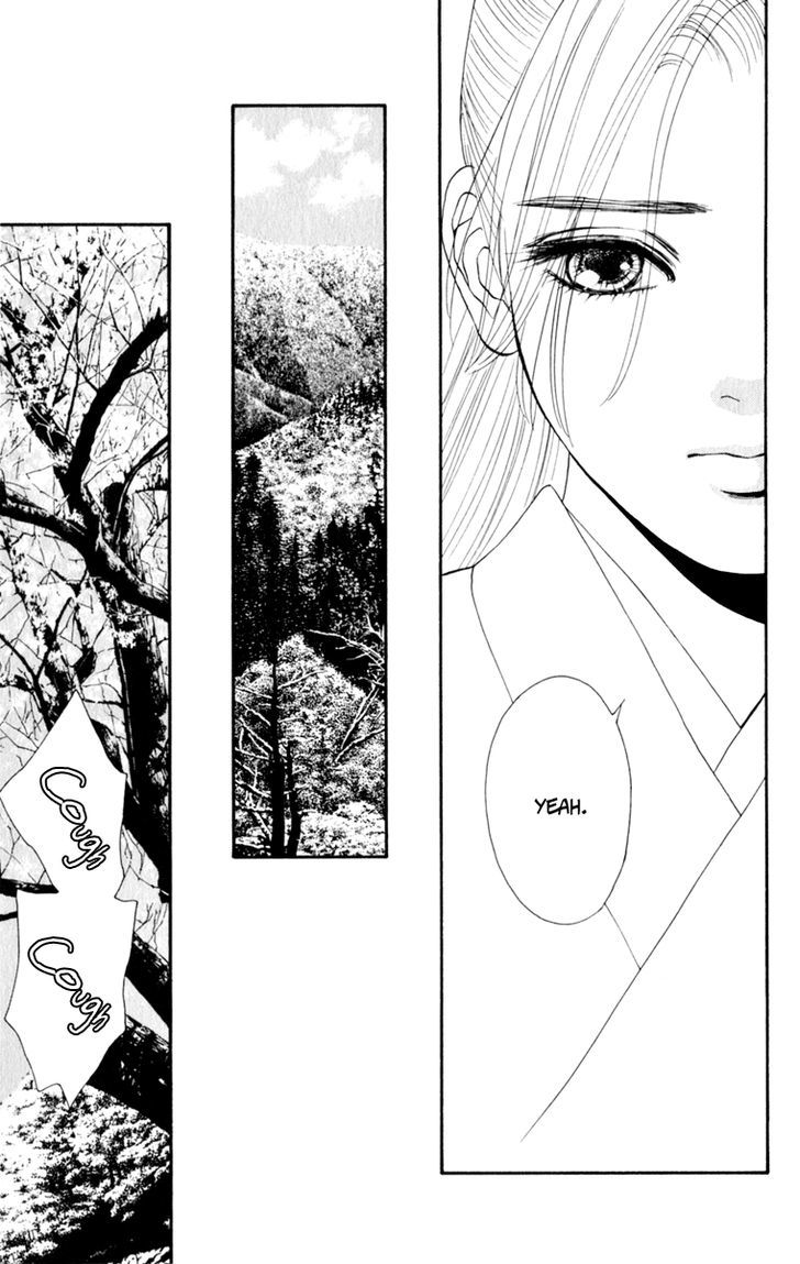 Ryou Chapter 56 #20