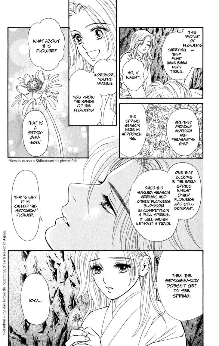 Ryou Chapter 55 #20