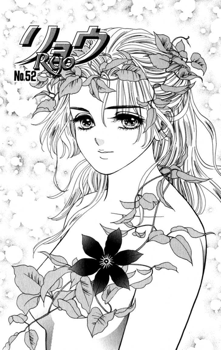 Ryou Chapter 52 #3