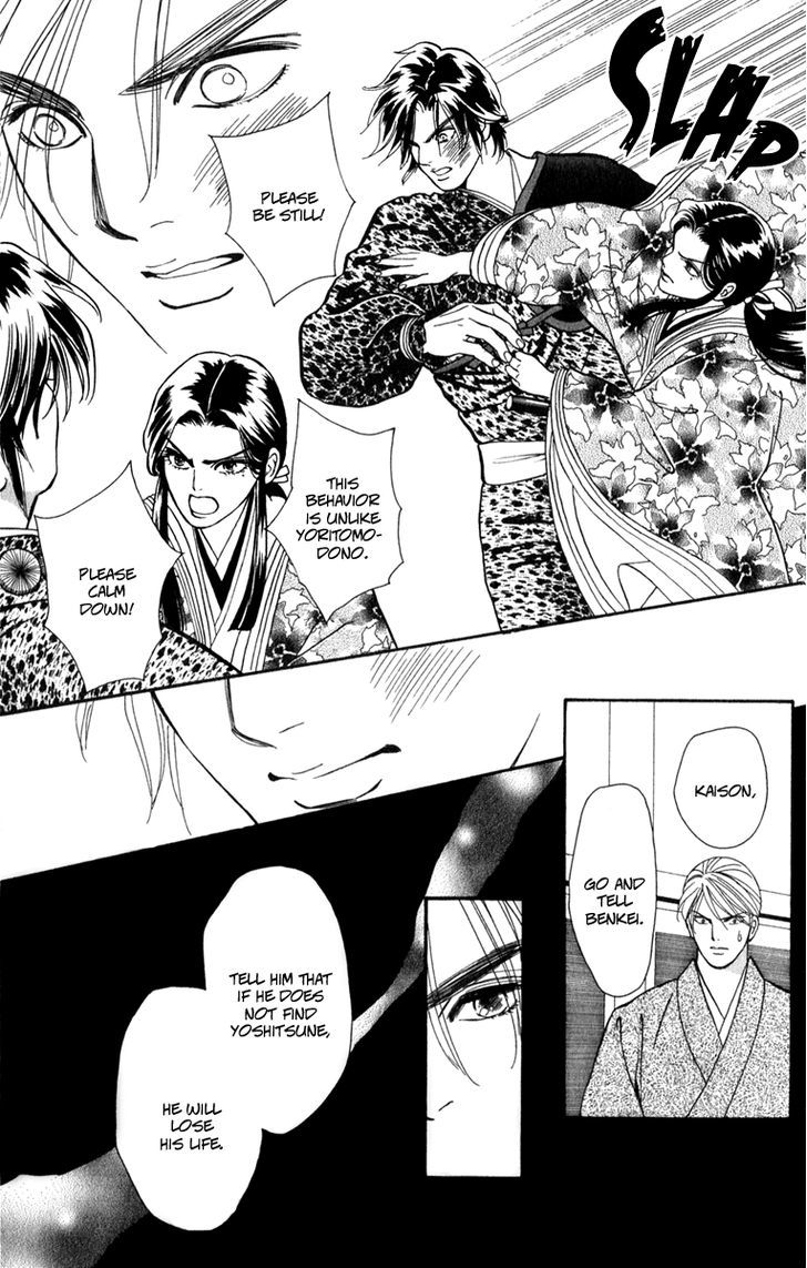 Ryou Chapter 53 #17