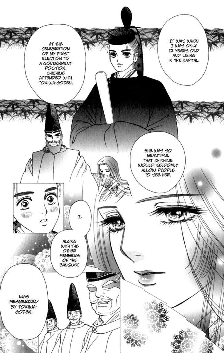 Ryou Chapter 50 #18