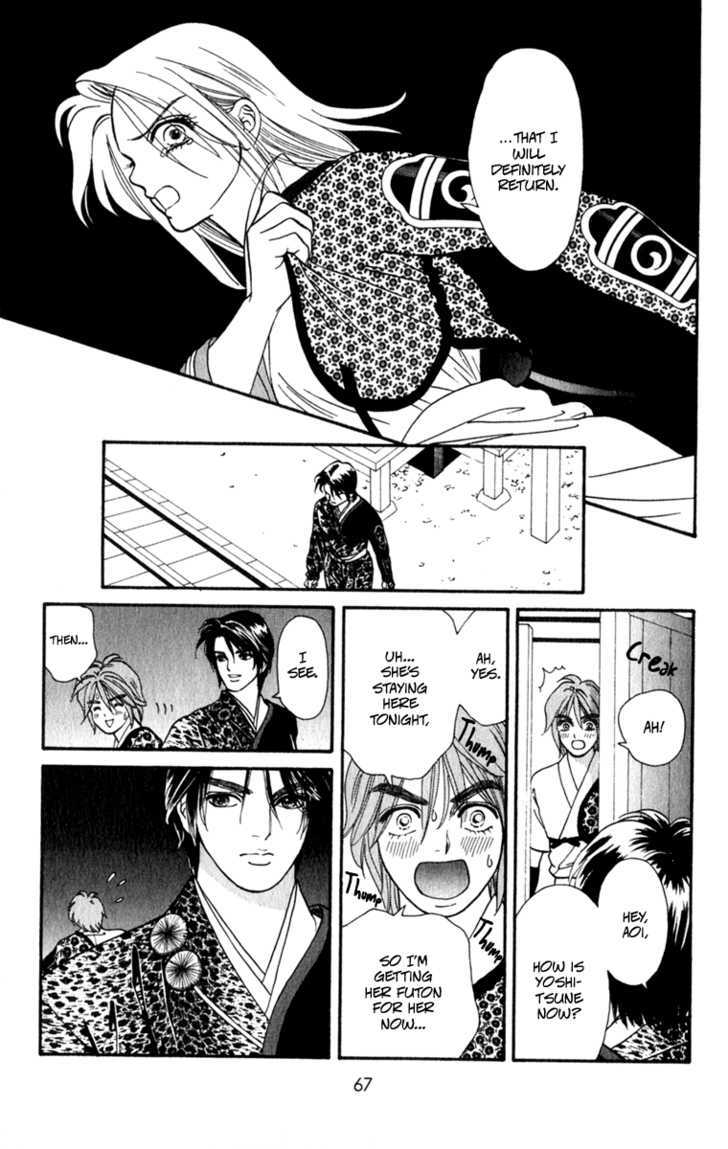 Ryou Chapter 51 #15