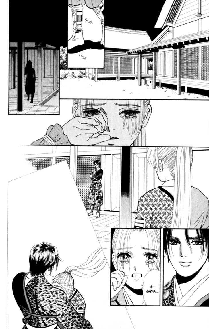 Ryou Chapter 47 #6