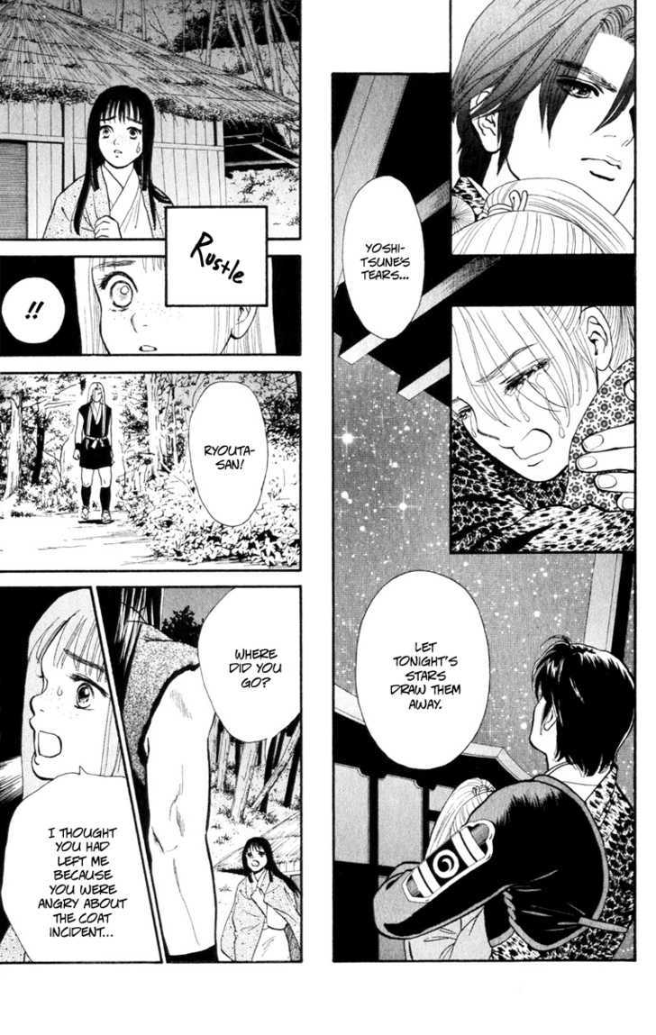 Ryou Chapter 47 #7