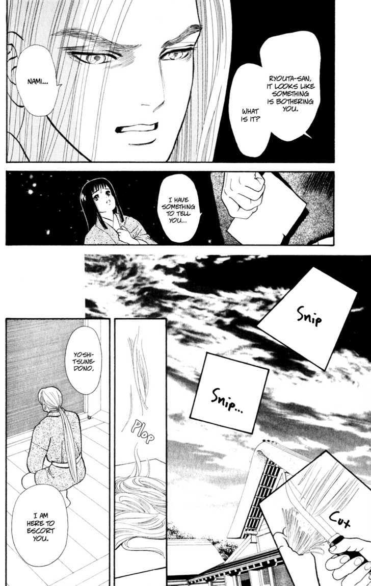 Ryou Chapter 47 #8