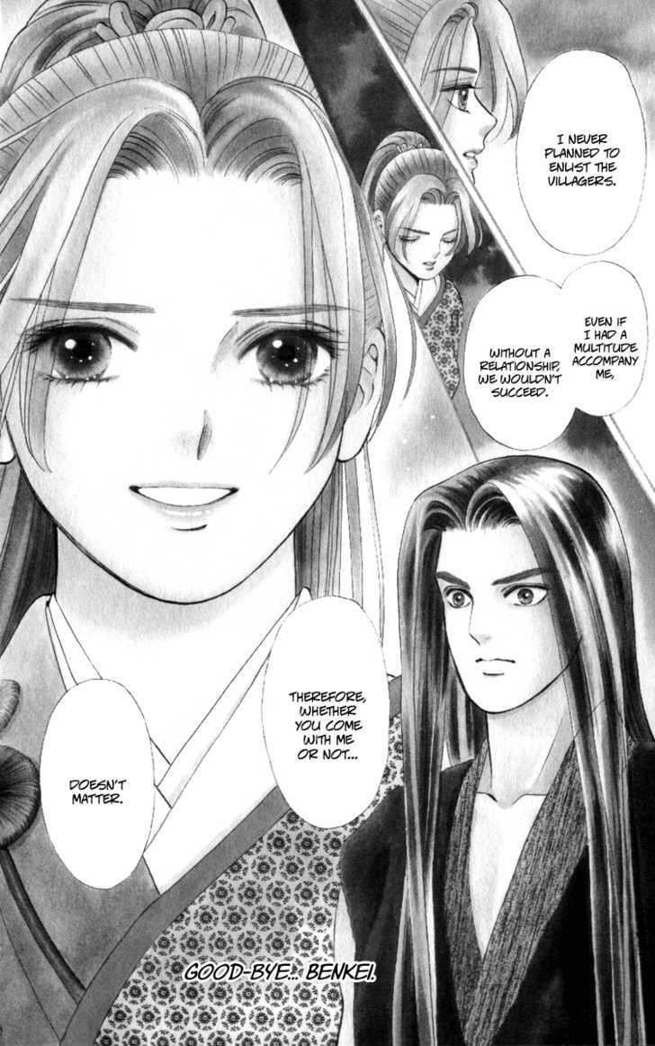Ryou Chapter 46 #3