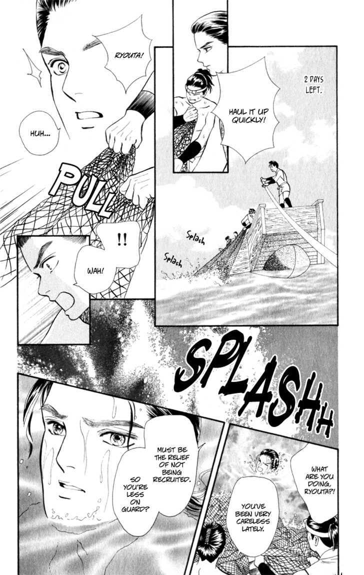 Ryou Chapter 46 #17