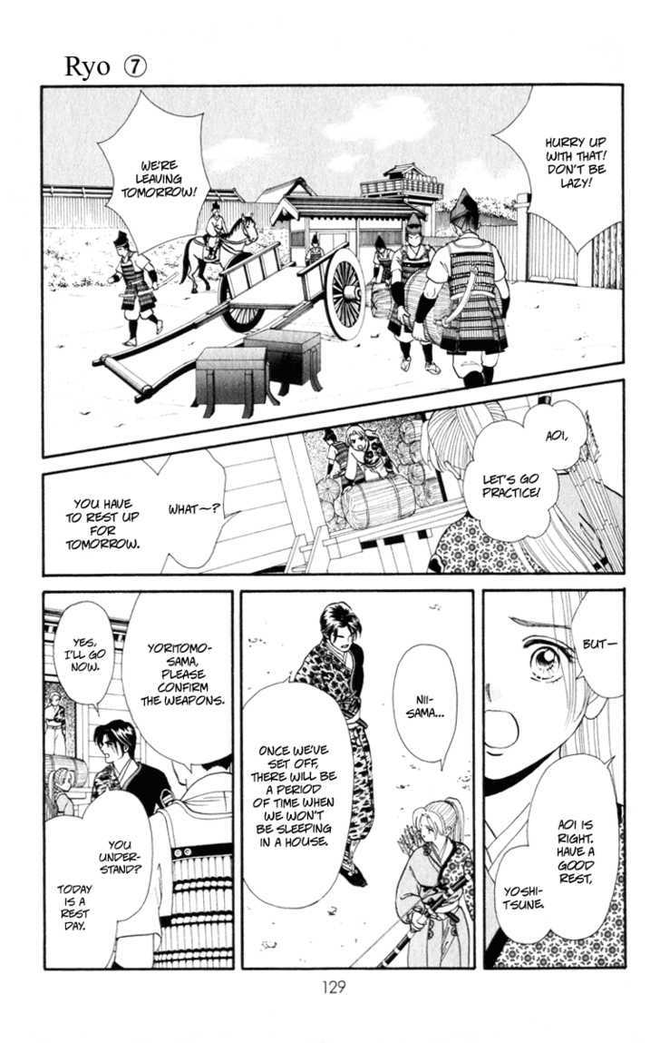 Ryou Chapter 46 #18