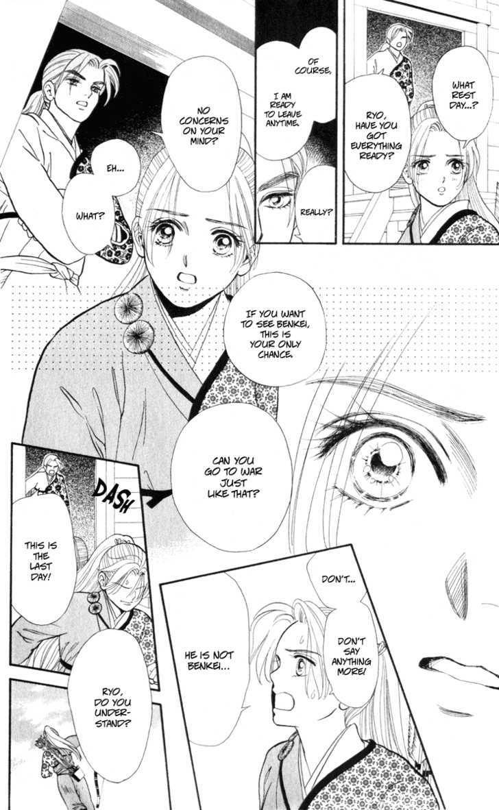 Ryou Chapter 46 #19