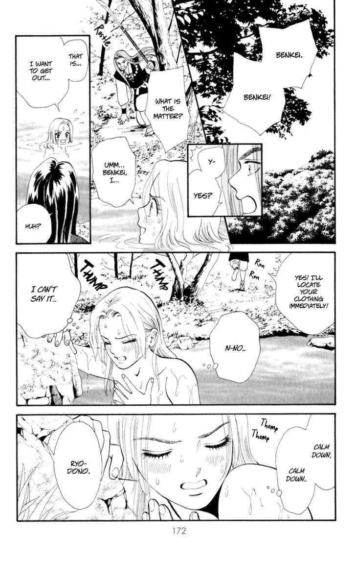 Ryou Chapter 48 #7