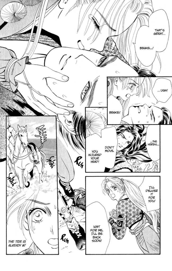 Ryou Chapter 45 #2