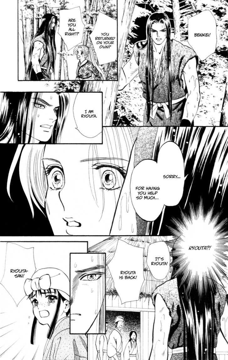 Ryou Chapter 45 #5