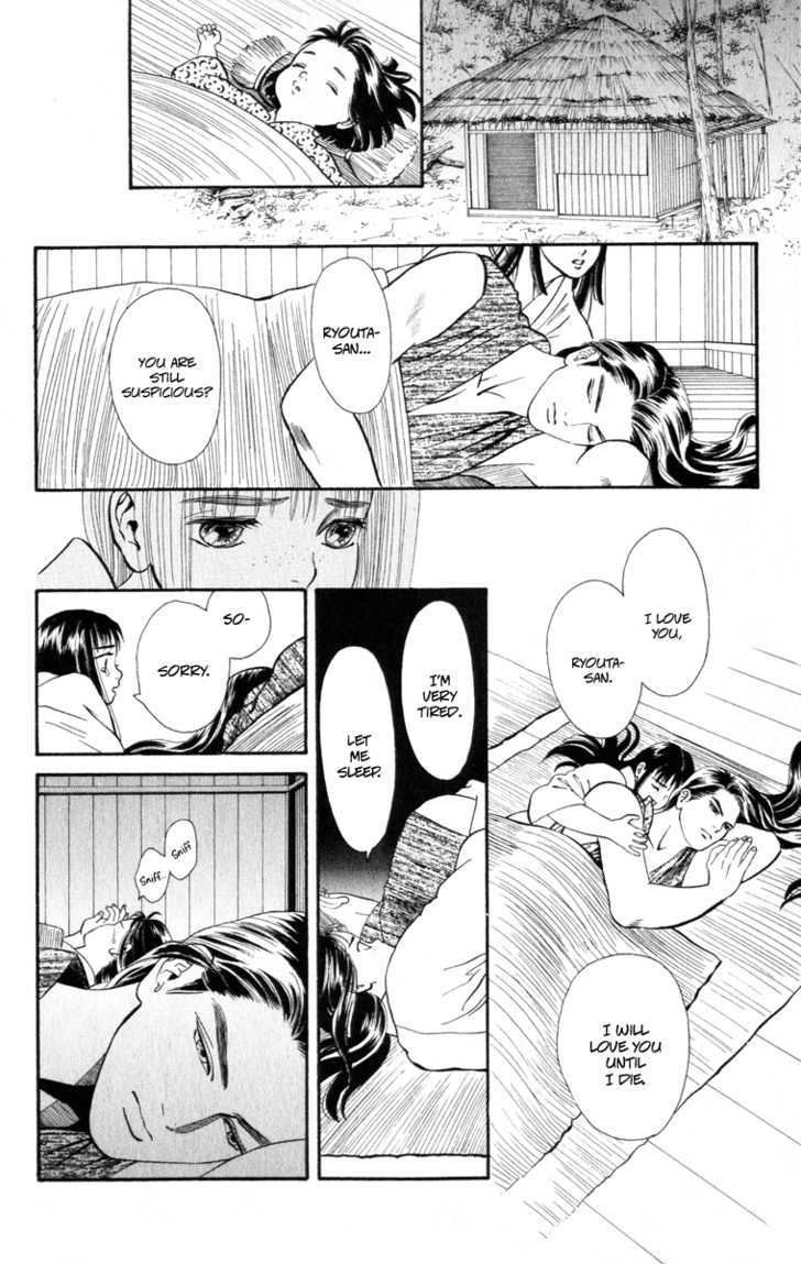 Ryou Chapter 45 #14