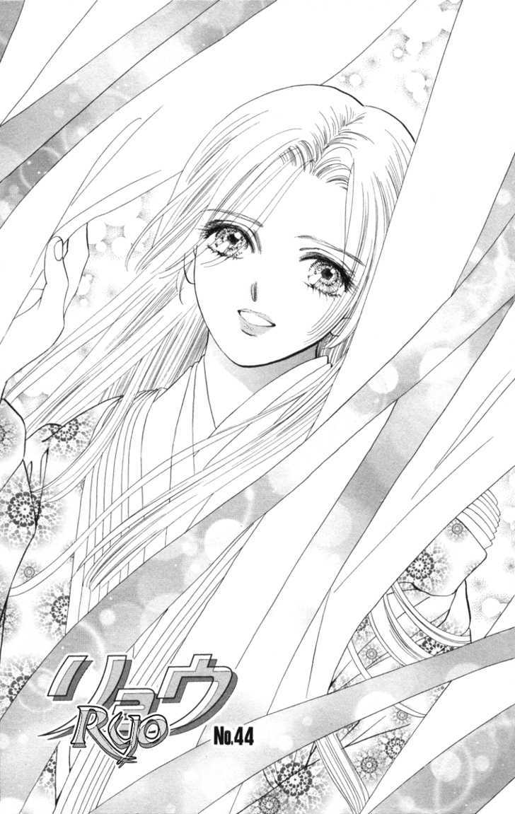 Ryou Chapter 44 #1
