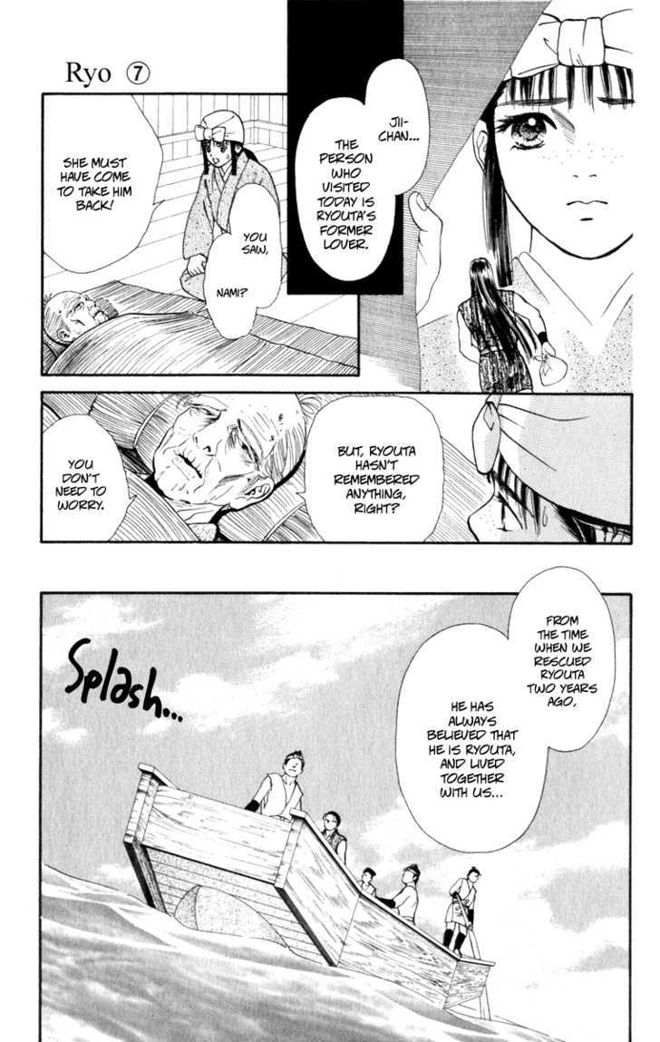 Ryou Chapter 44 #9