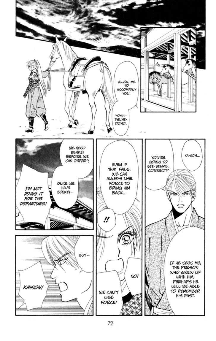 Ryou Chapter 44 #14