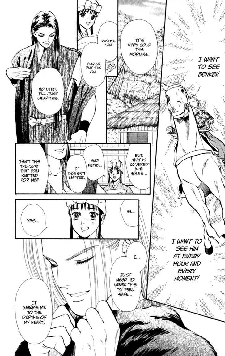 Ryou Chapter 44 #16