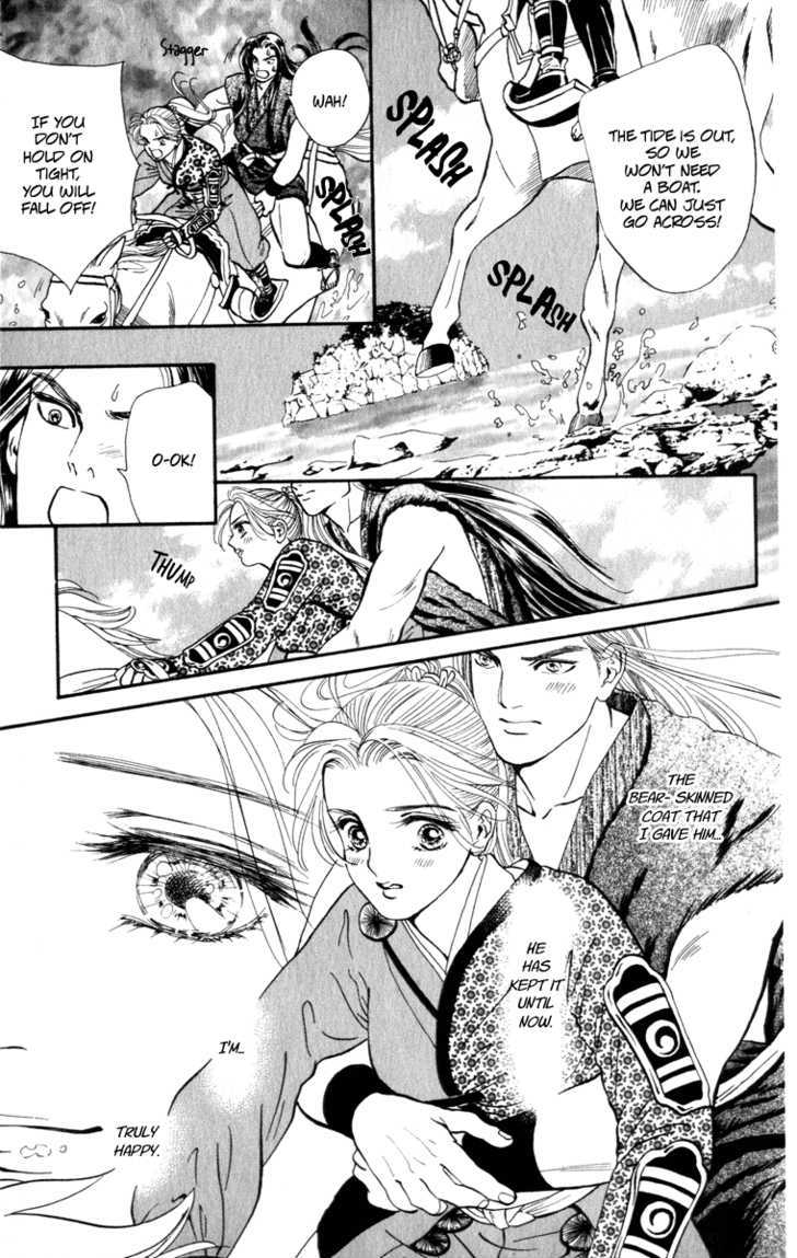 Ryou Chapter 44 #19