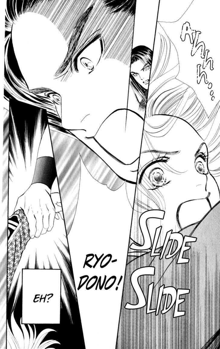 Ryou Chapter 44 #22