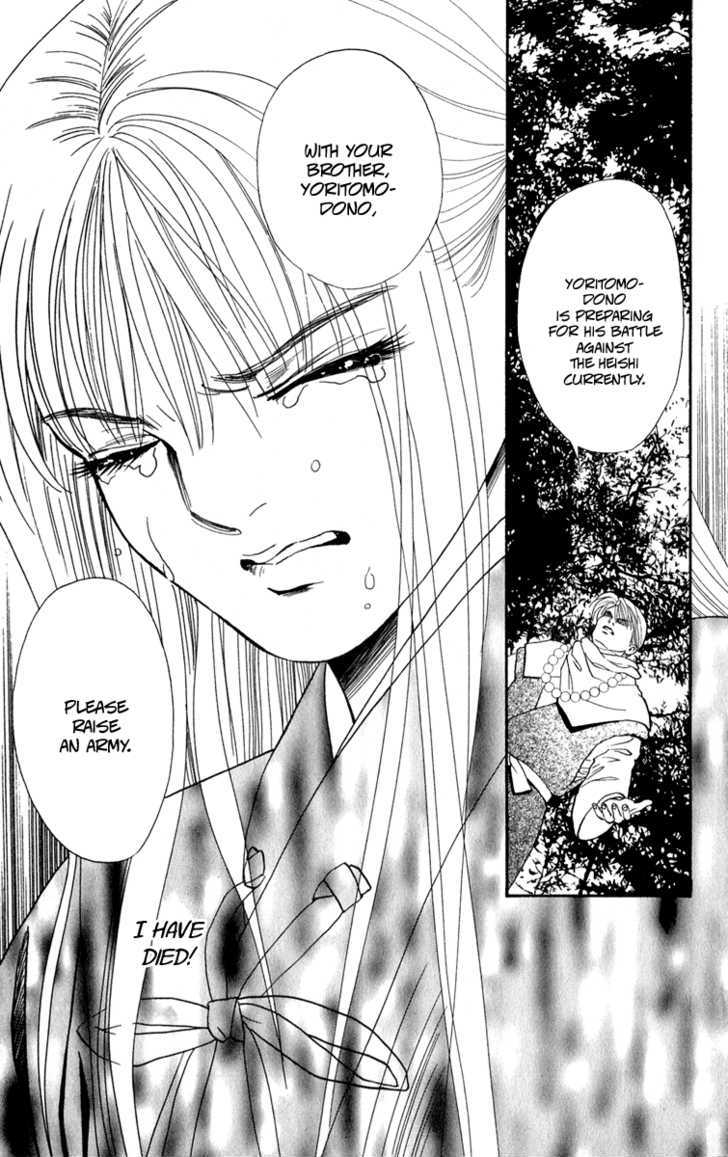 Ryou Chapter 41 #11