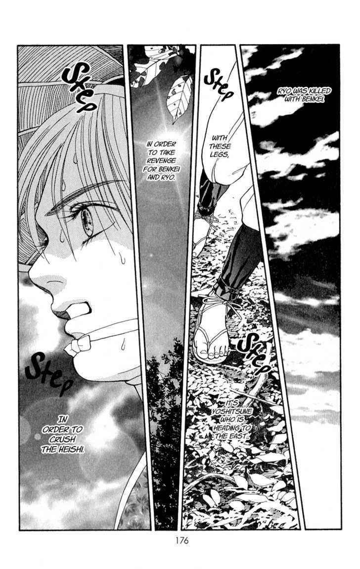 Ryou Chapter 41 #12