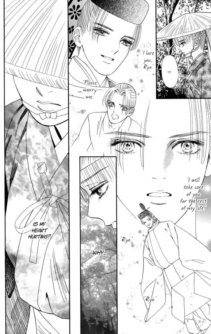 Ryou Chapter 41 #14