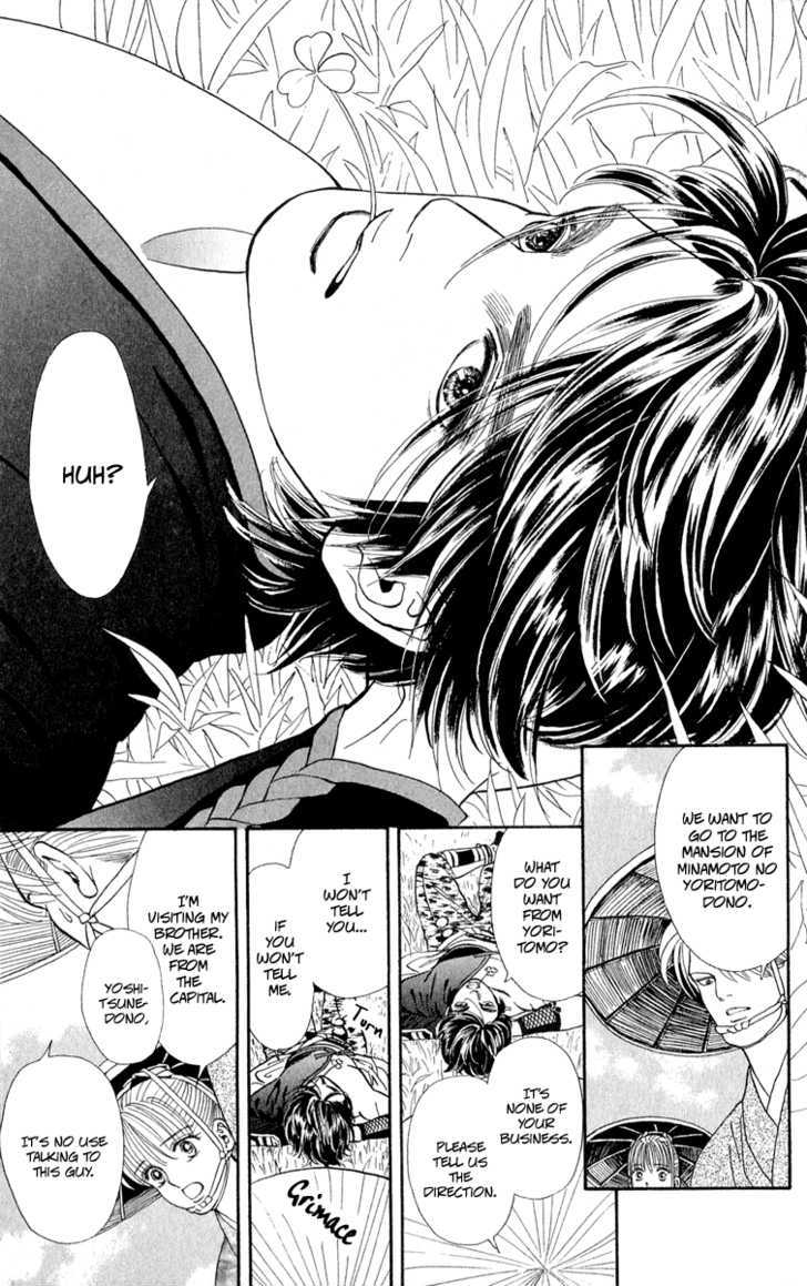 Ryou Chapter 41 #17