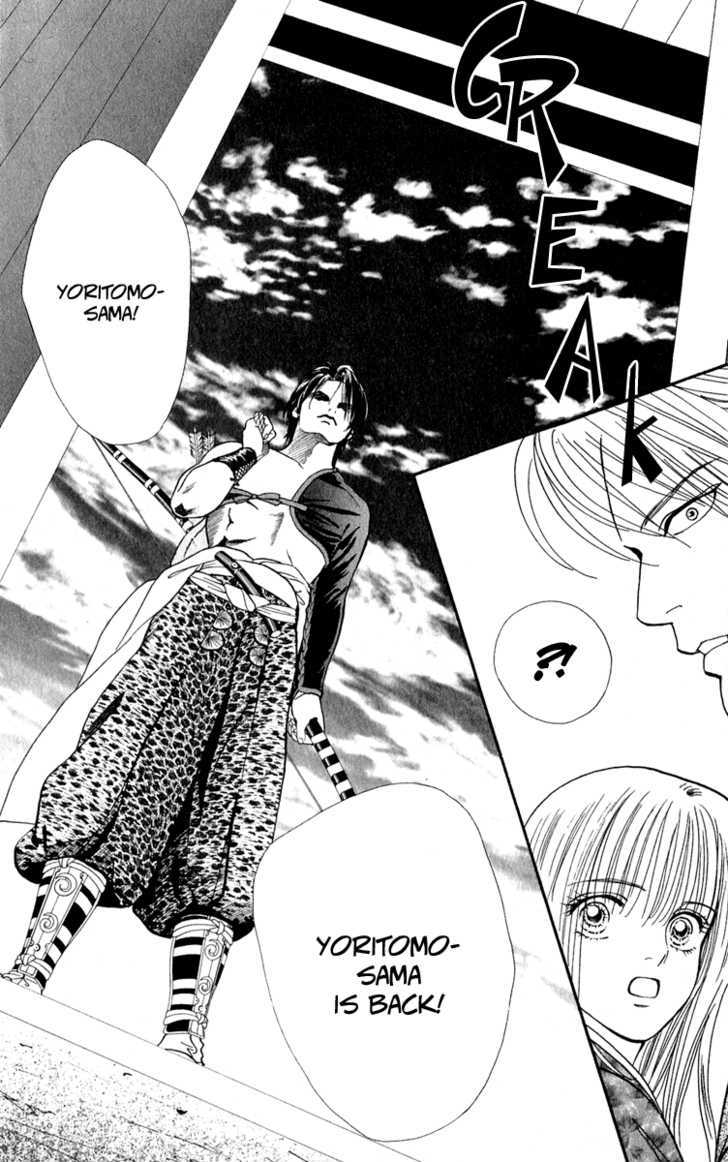 Ryou Chapter 41 #22