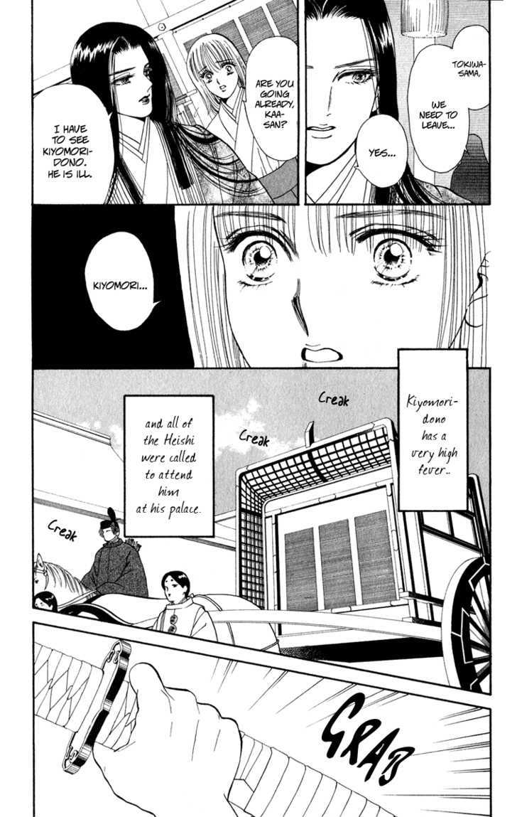 Ryou Chapter 40 #7