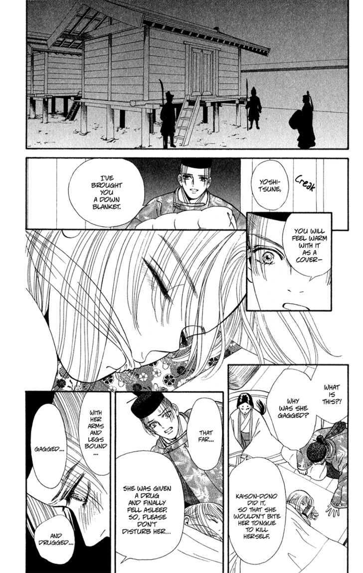Ryou Chapter 40 #16