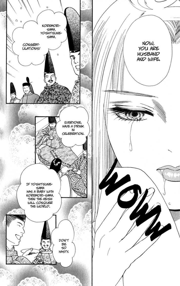 Ryou Chapter 40 #19