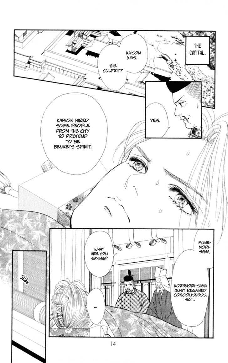 Ryou Chapter 42 #13