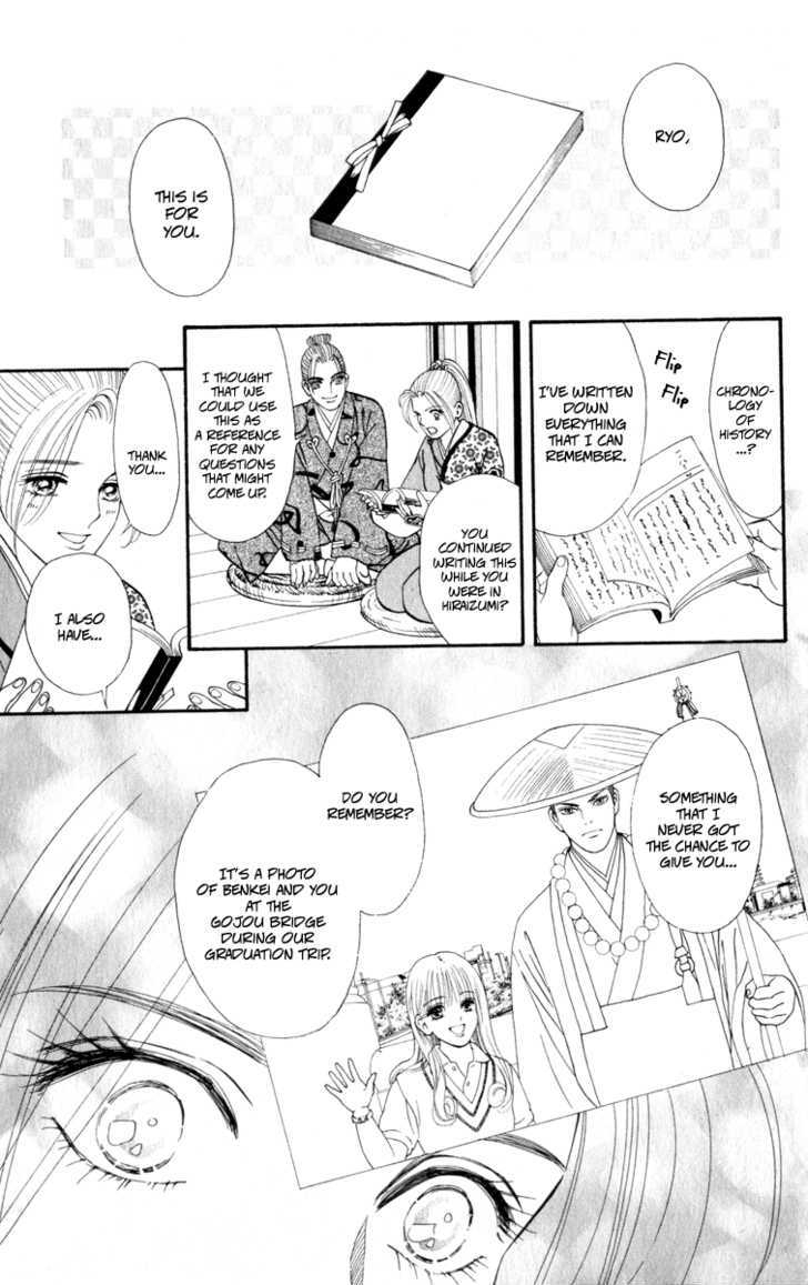 Ryou Chapter 42 #20