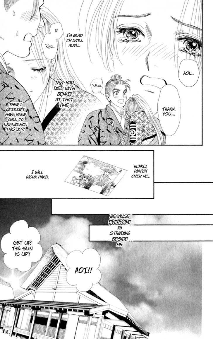 Ryou Chapter 42 #22