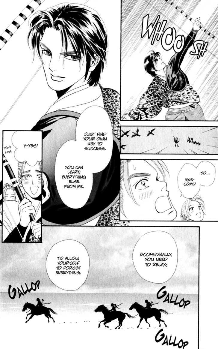 Ryou Chapter 42 #25