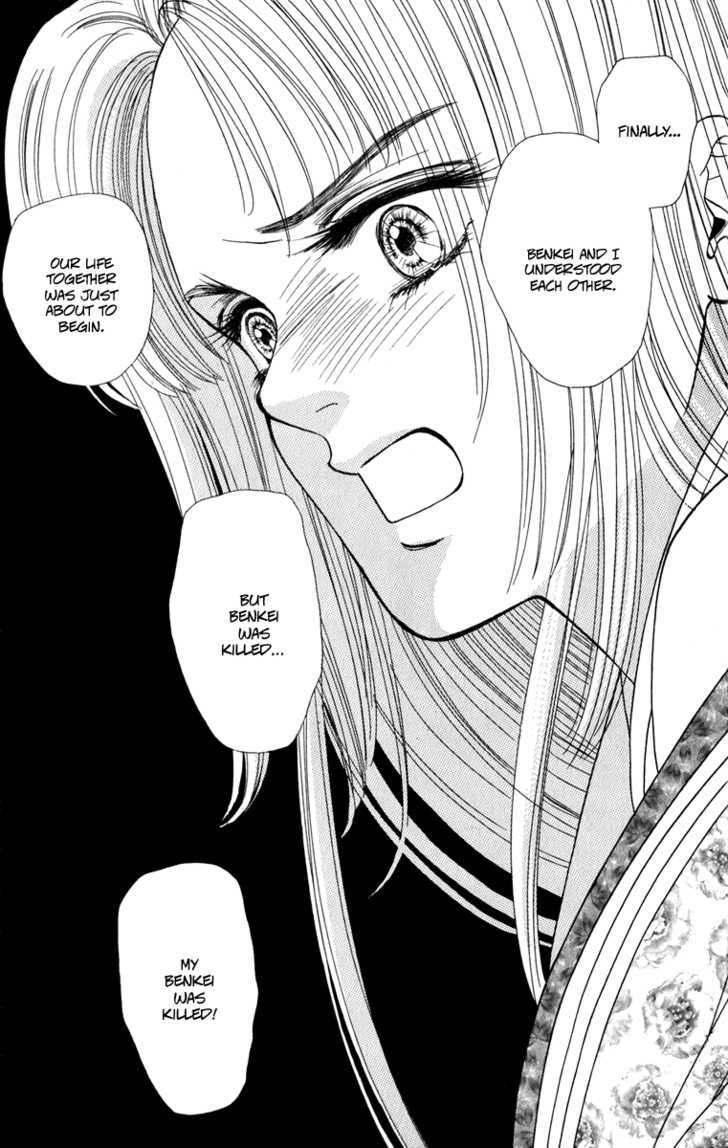 Ryou Chapter 38 #6