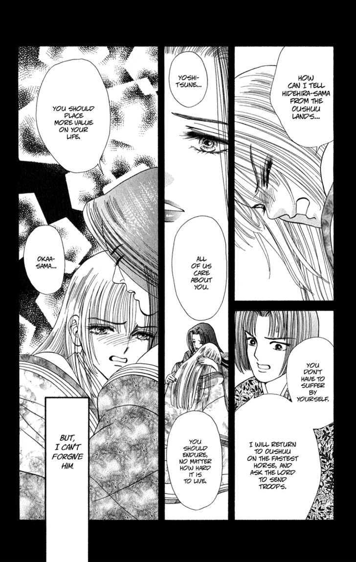 Ryou Chapter 38 #7