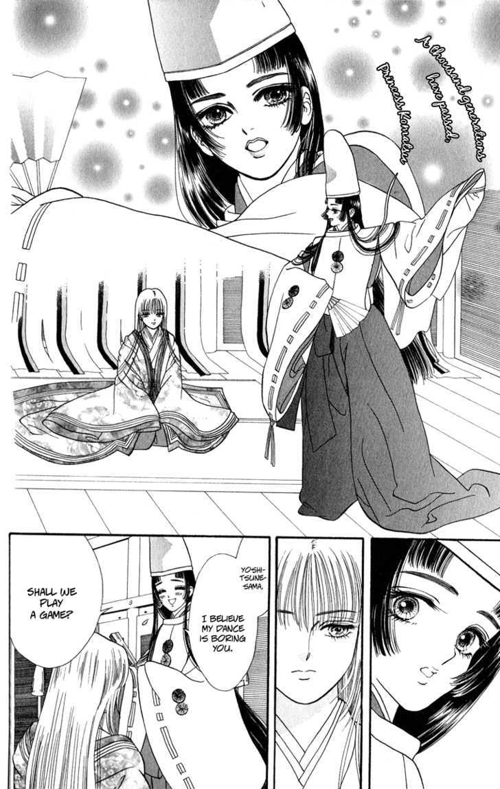 Ryou Chapter 38 #15