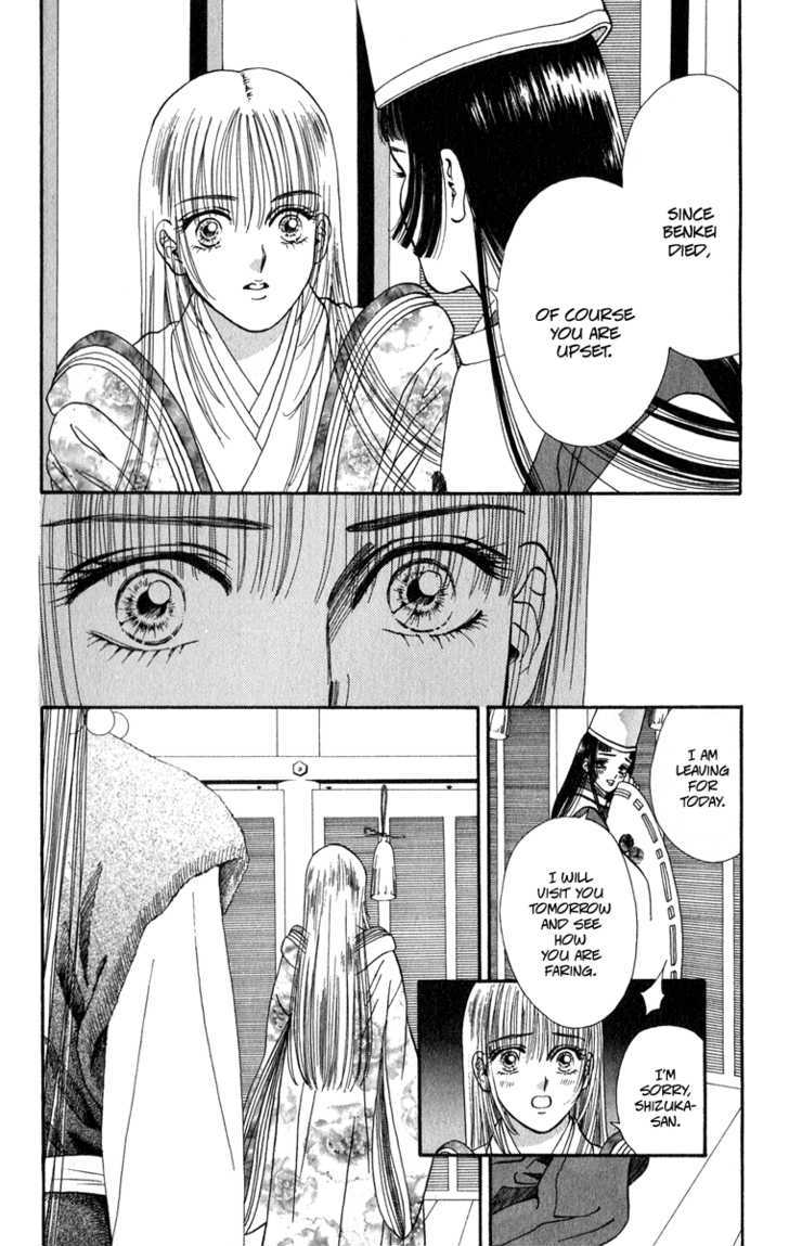 Ryou Chapter 38 #17