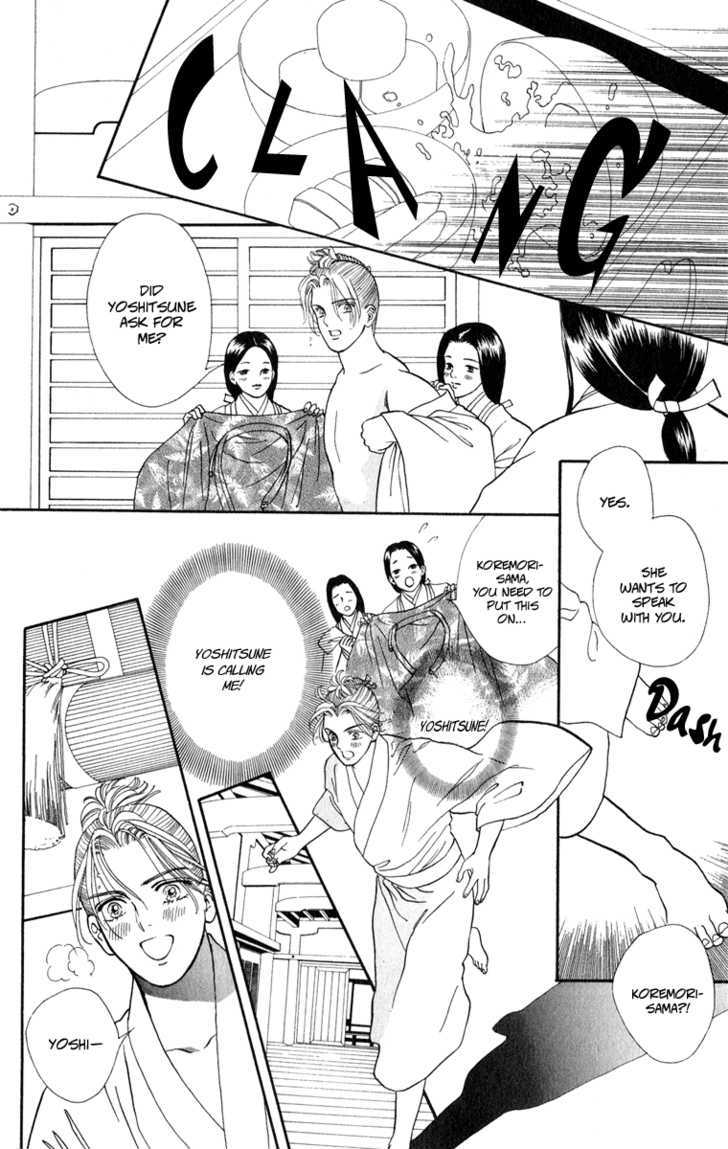 Ryou Chapter 38 #25