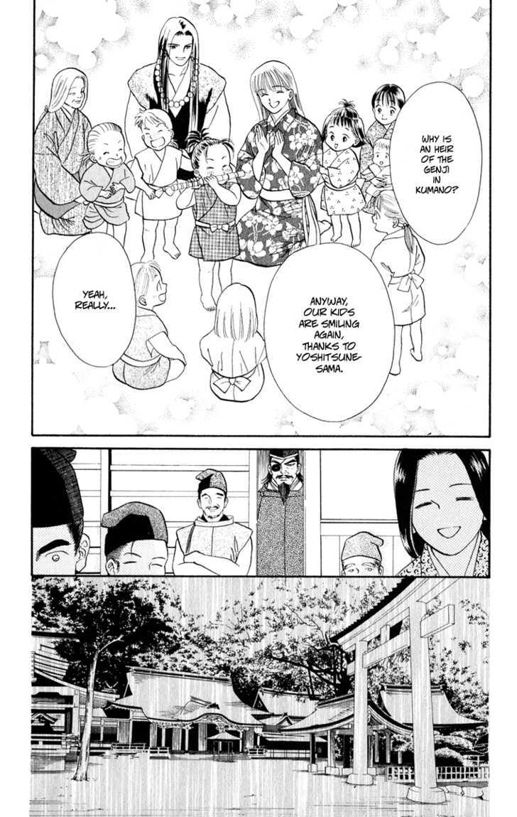 Ryou Chapter 34 #19