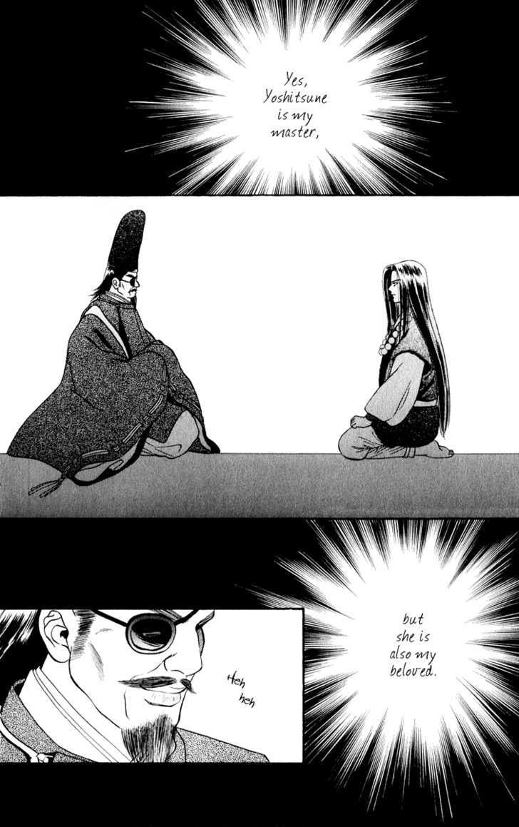 Ryou Chapter 32 #2