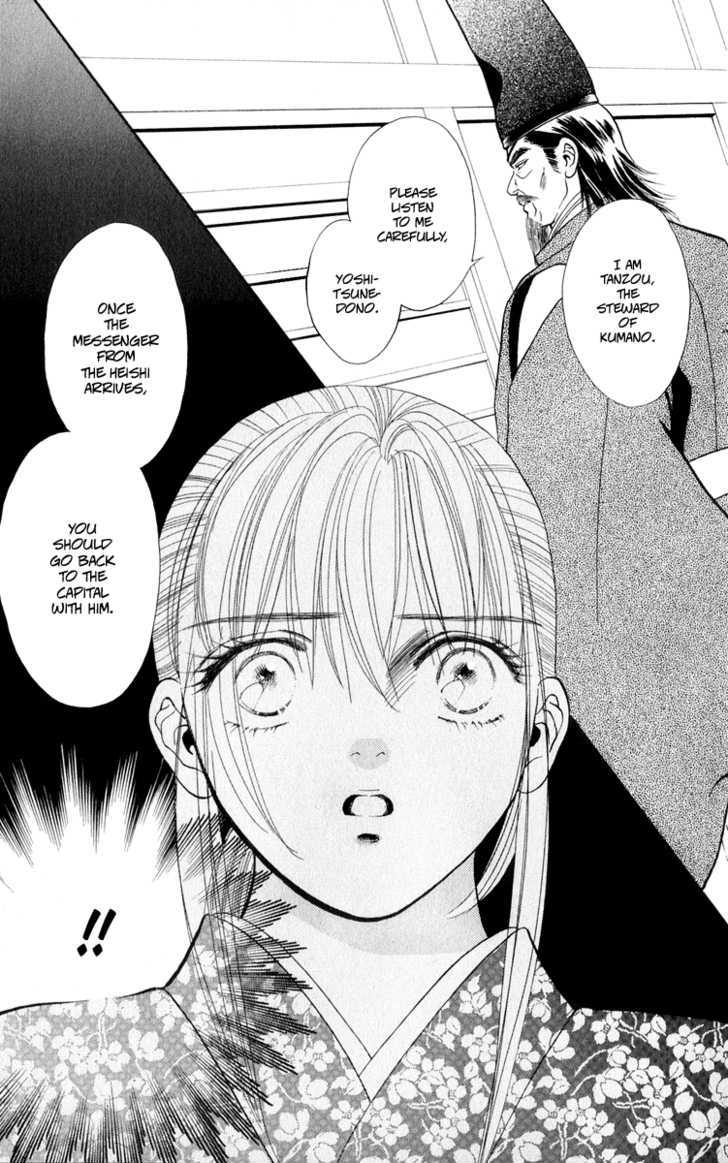 Ryou Chapter 32 #7